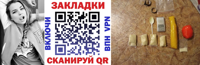 Наркошоп купить A PVP  МЕФ  Пыталово