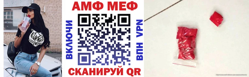 Купить закладки  Пыталово  Амфетамин VHQ 