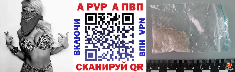 Alfa_PVP СК  Купить  Пыталово 