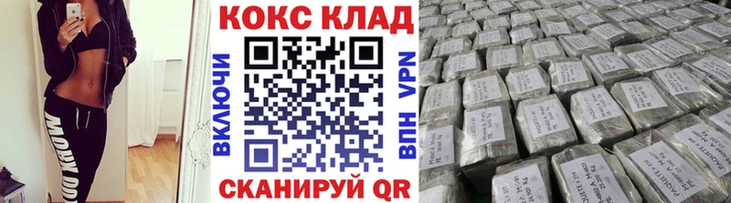 Cocaine FishScale  Купить где  Пыталово 