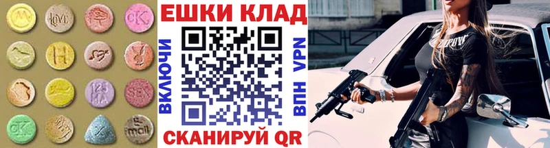 ЭКСТАЗИ 280 MDMA  Купить где  Пыталово 