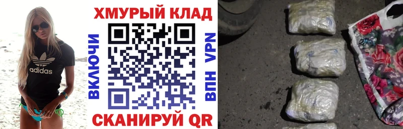 ГЕРОИН хмурый  Купить  Пыталово 