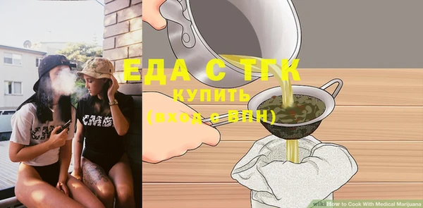 мефедрон мука Богданович