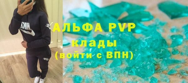 не бодяженный Богородицк