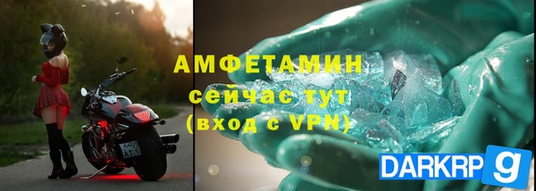мескалин Богородск