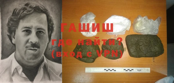 мескалин Богородск