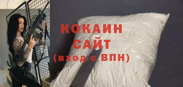 мескалин Богородск