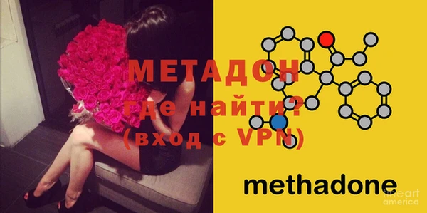 мескалин Богородск