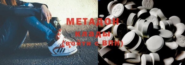 мефедрон мука Богданович