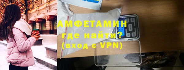 мескалин Богородск