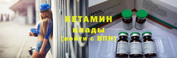мефедрон мука Богданович