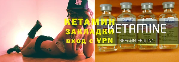 мескалин Богородск