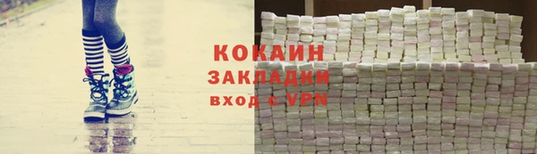 мескалин Богородск