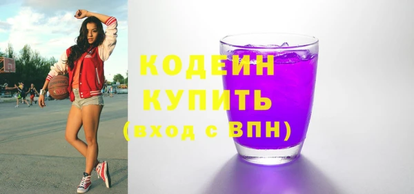 мескалин Богородск