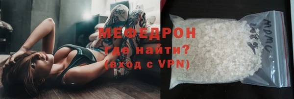 не бодяженный Богородицк