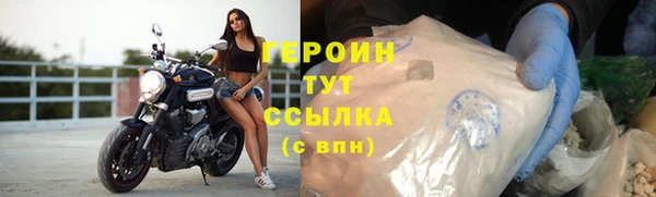 мефедрон мука Богданович