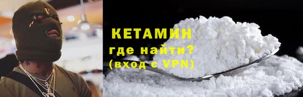 мескалин Богородск