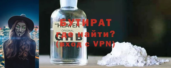 не бодяженный Богородицк