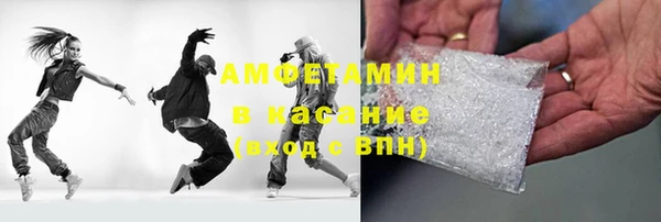 тгк Белокуриха