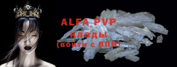 не бодяженный Богородицк