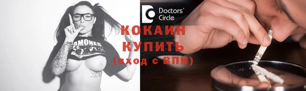мефедрон мука Богданович