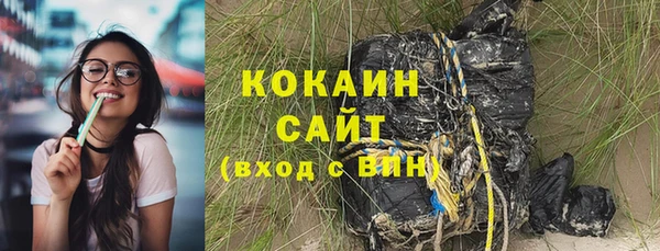 не бодяженный Богородицк