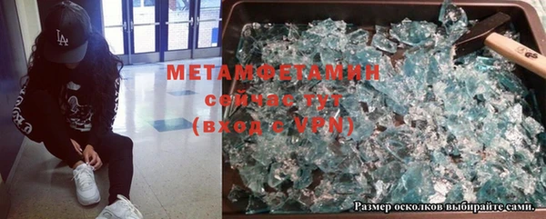 мескалин Богородск