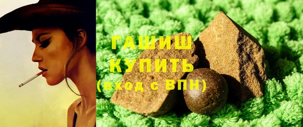 мескалин Богородск