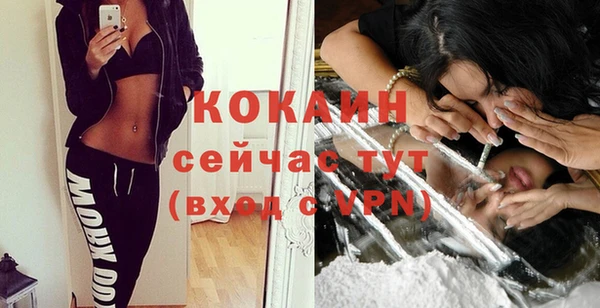 мефедрон мука Богданович