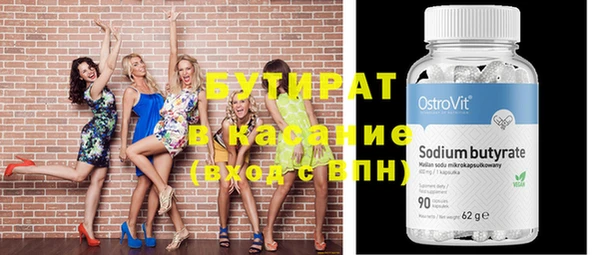 мефедрон мука Богданович