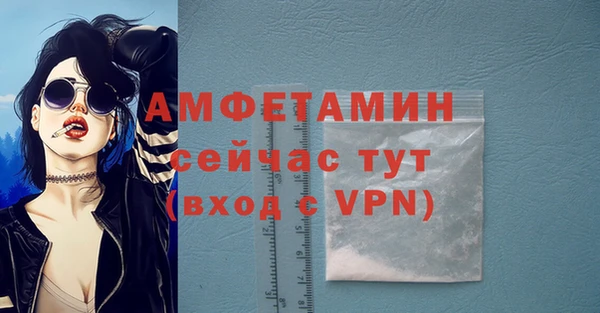 мефедрон мука Богданович