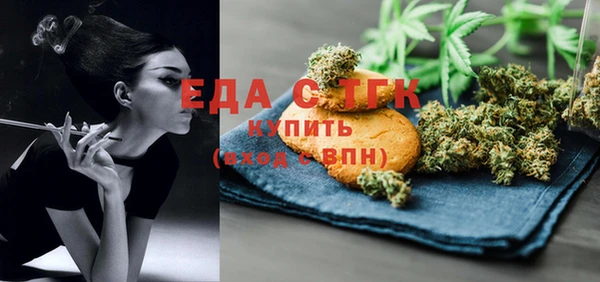мефедрон мука Богданович