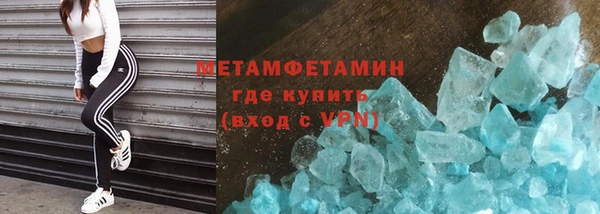 мефедрон мука Богданович