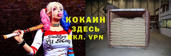 мескалин Богородск
