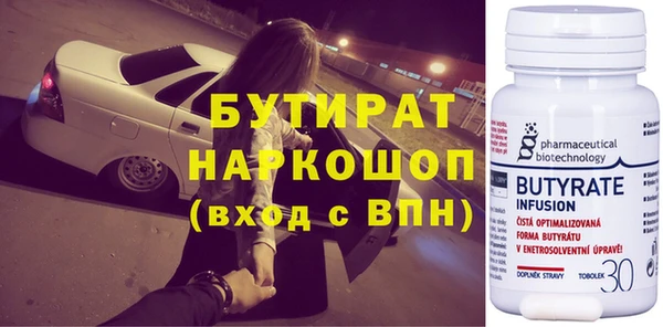 не бодяженный Богородицк