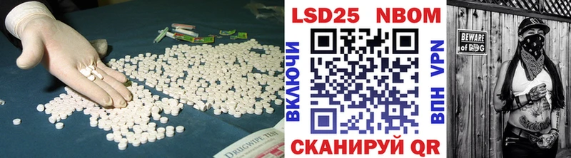 Купить Пыталово Лсд 25 экстази ecstasy