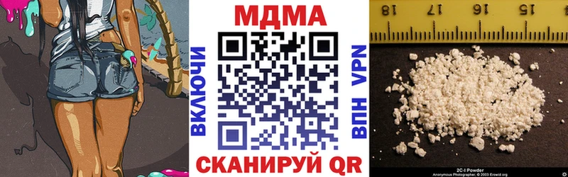 MDMA молли  Купить  Пыталово 