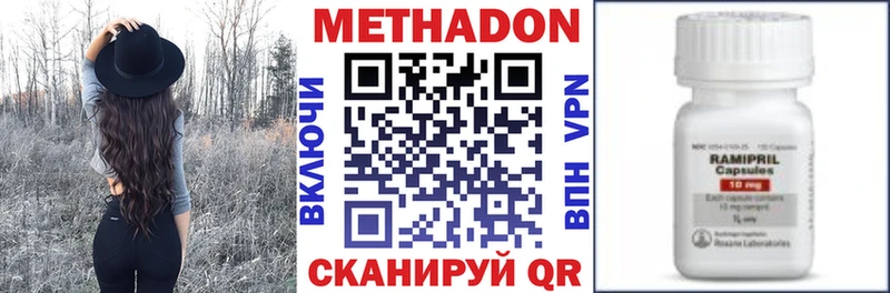 Купить закладки  Пыталово  Метадон кристалл 