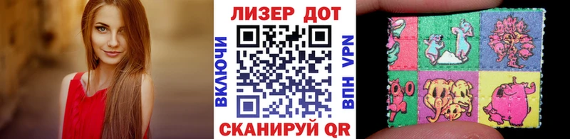 Наркотические марки 1,5мг  Купить  Пыталово 