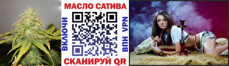 Купить  Пыталово  ТГК гашишное масло 