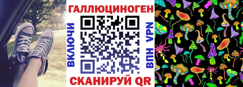 Купить закладки  Пыталово  Галлюциногенные грибы ЛСД 